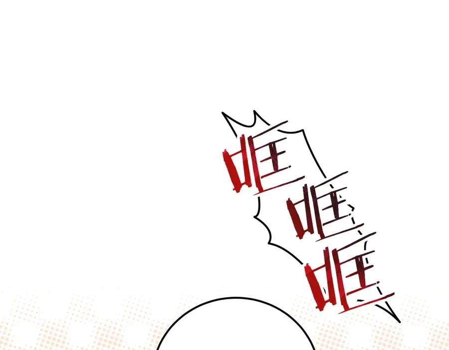 第5话 你被盯上了142