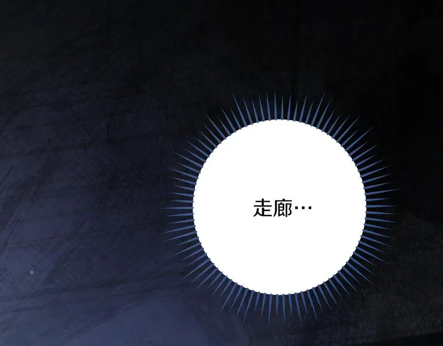 第24话 家主易主302