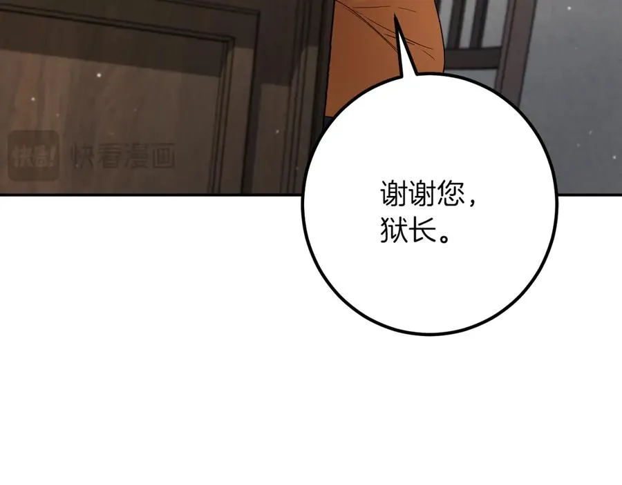 第35话 亚伦·亨利亚德35