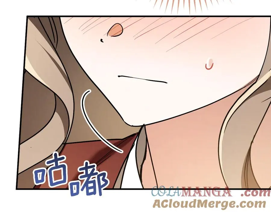 第53话 变温柔68