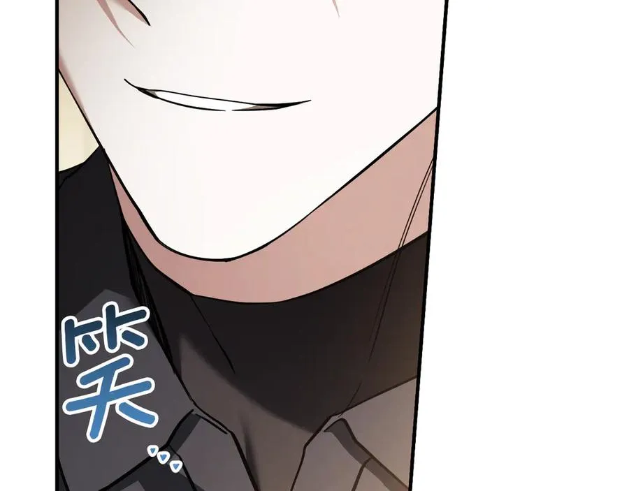 第53话 变温柔169