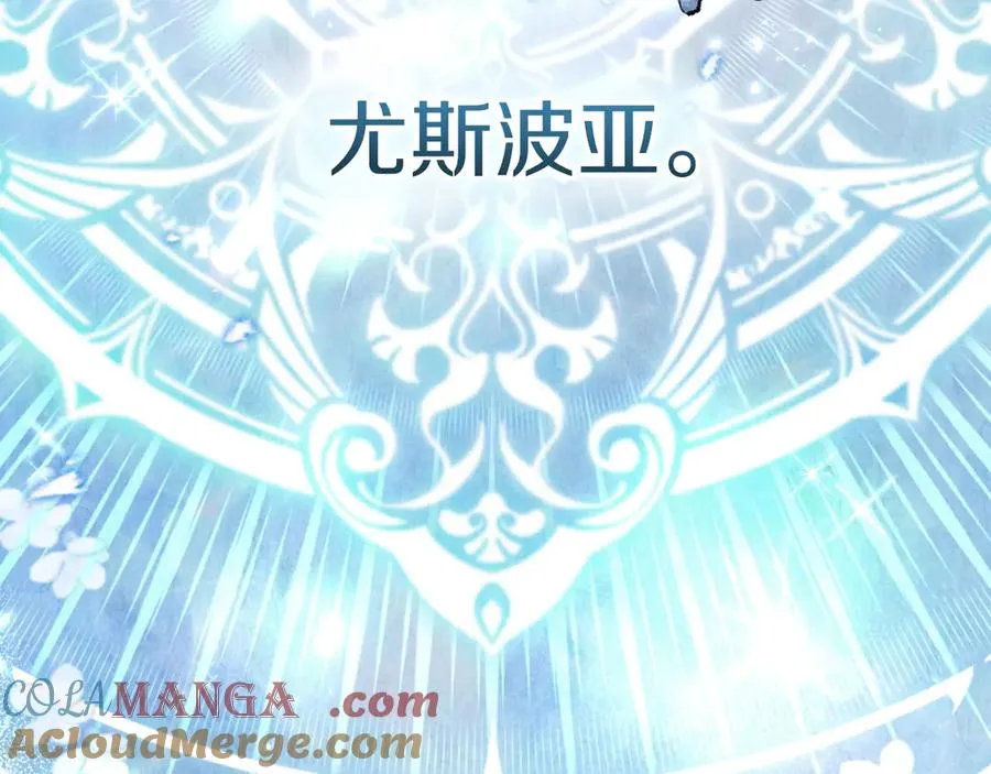 第4话 变态的爱84