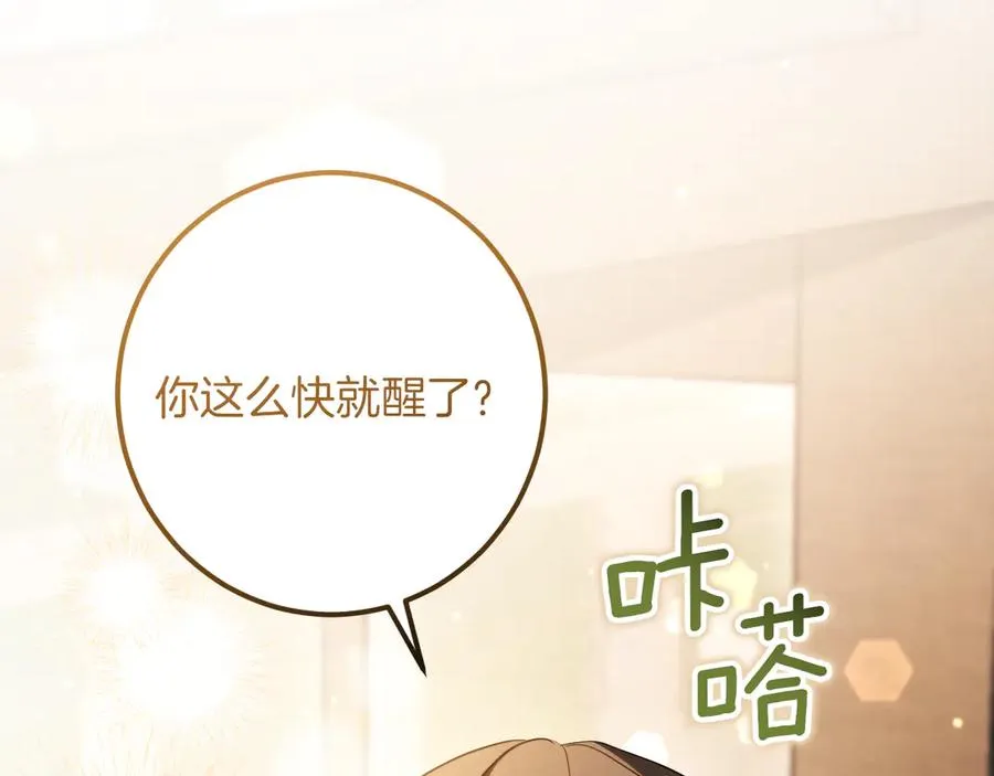 第60话 人情味37