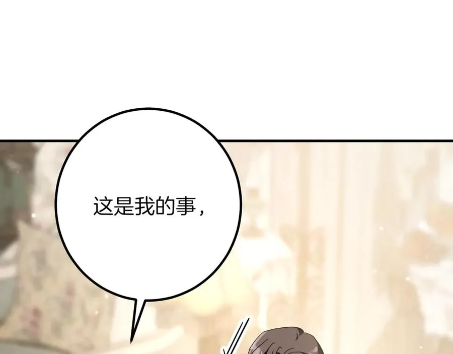 第45话 我不想再这样活着了34
