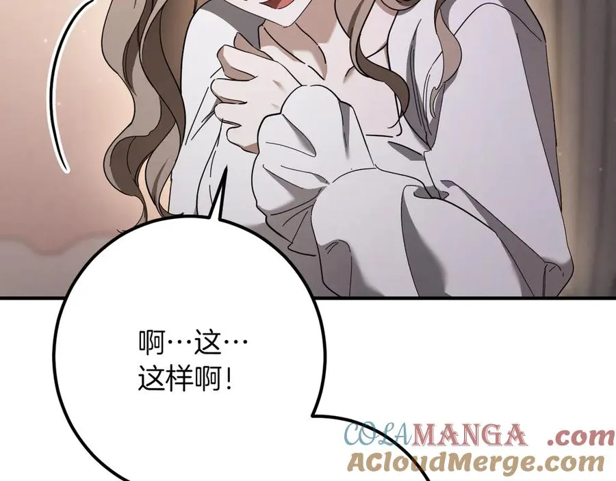 第46话 外出调查40