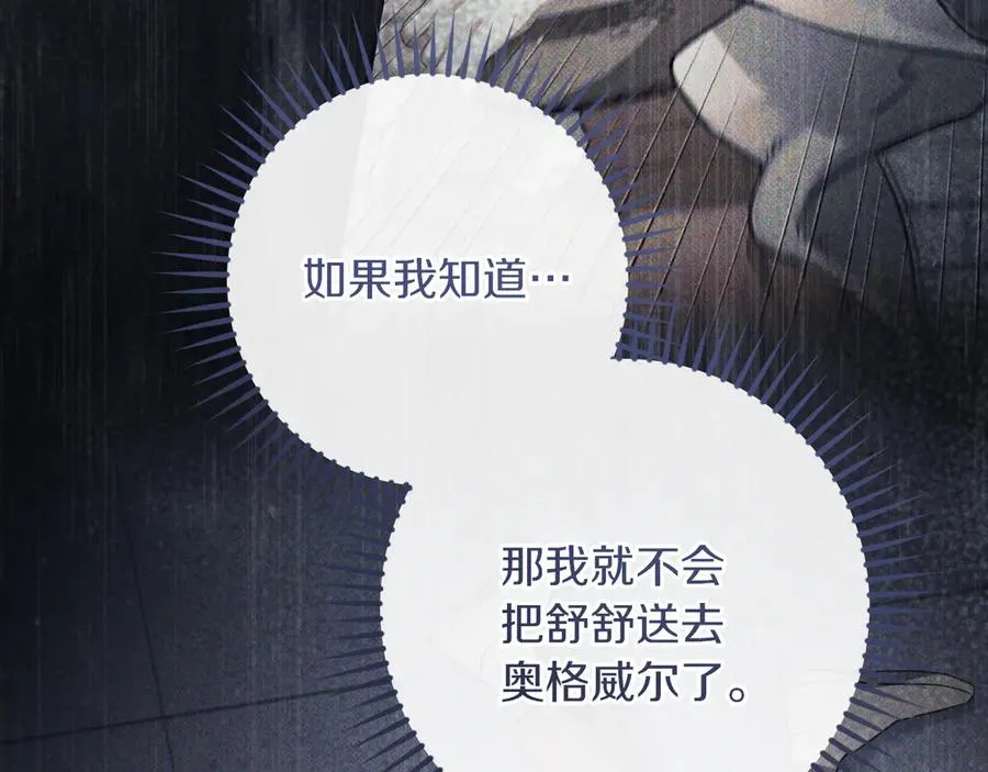 第44话 你算什么126
