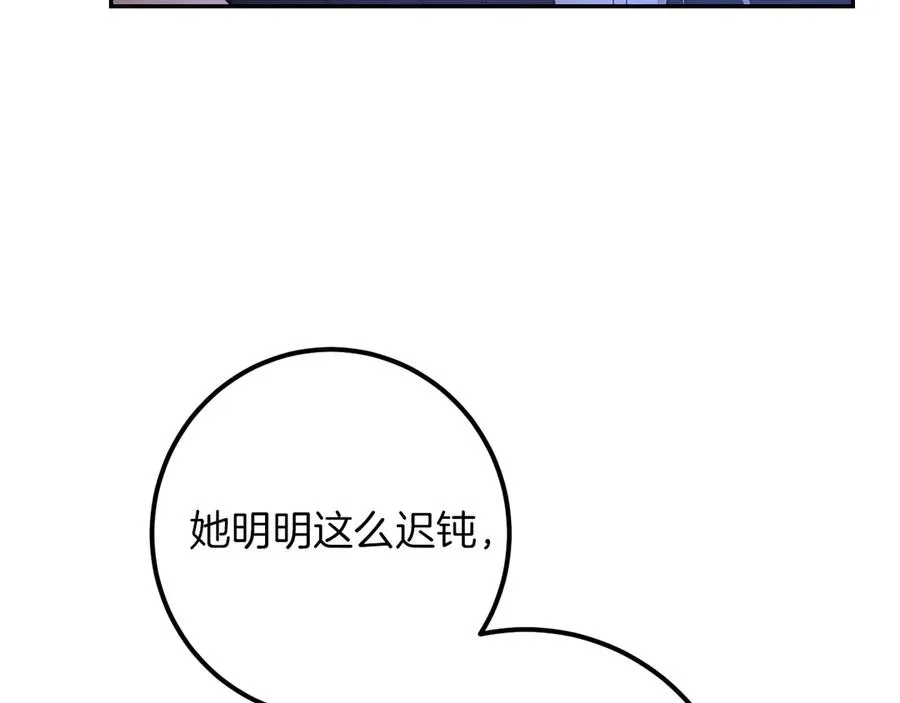第28话 为什么要杀死自己的宠物185