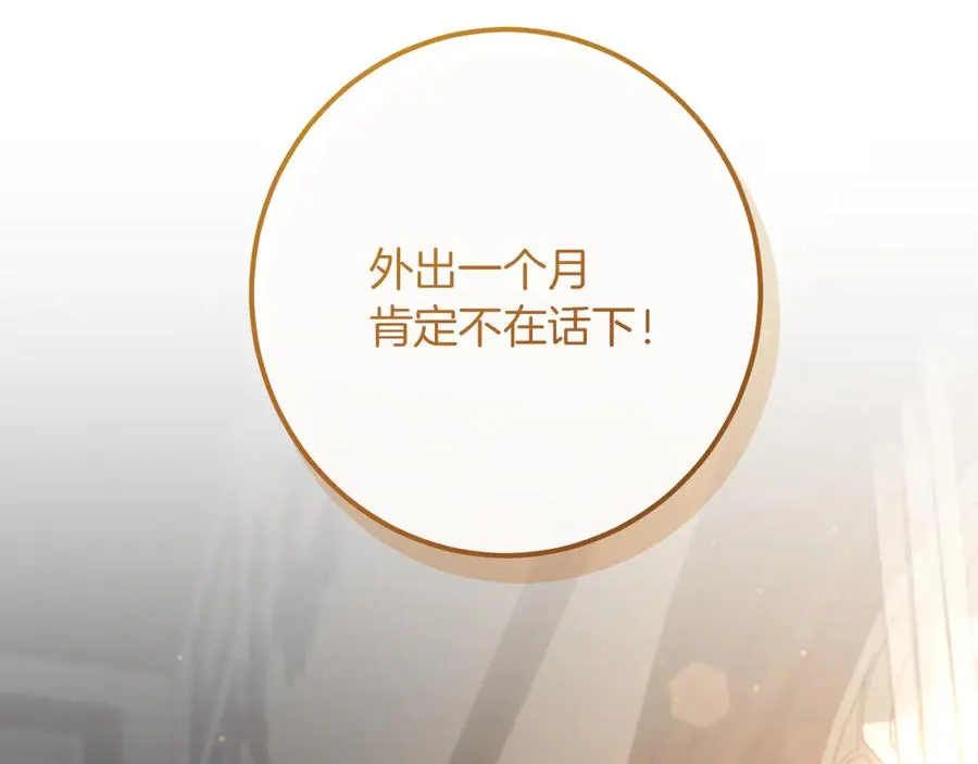第31话 出狱？273