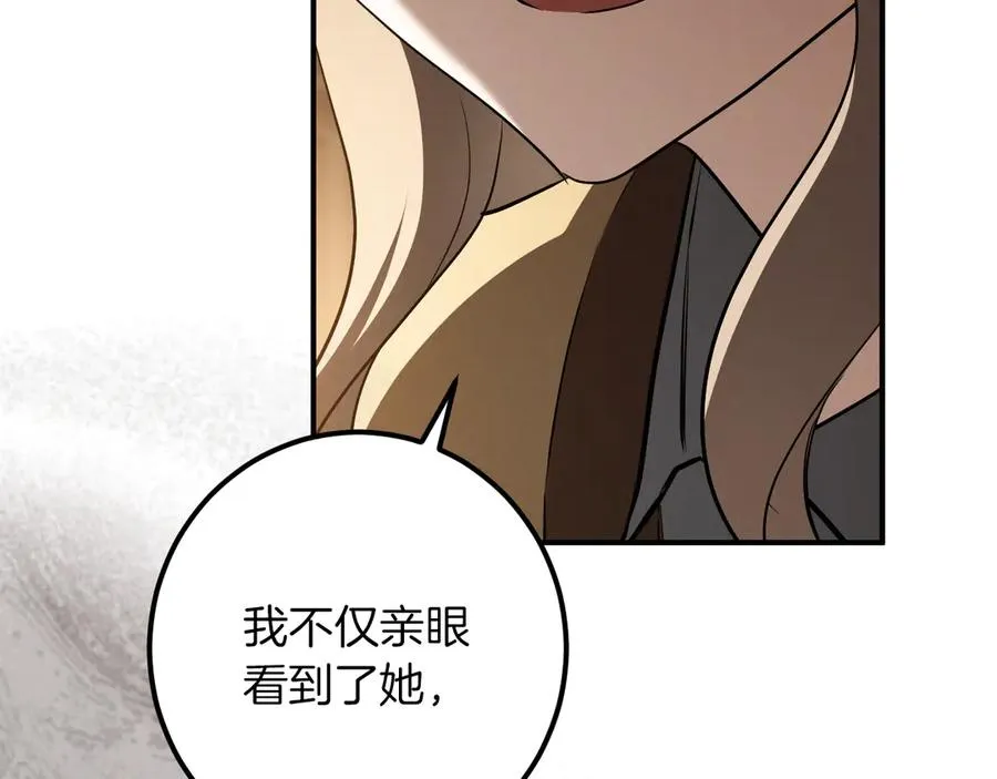 第64话 当面质问31