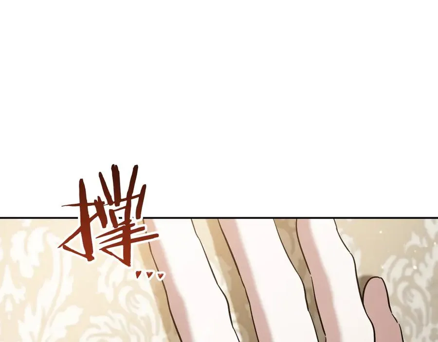 第41话 突然好奇的问题137