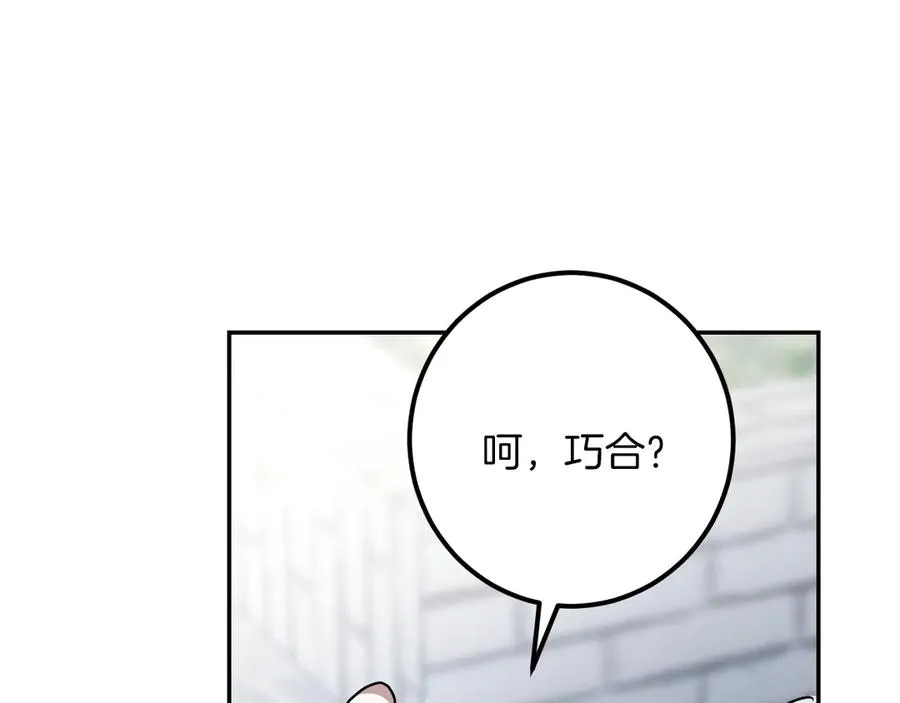 第36话 遣返回国129