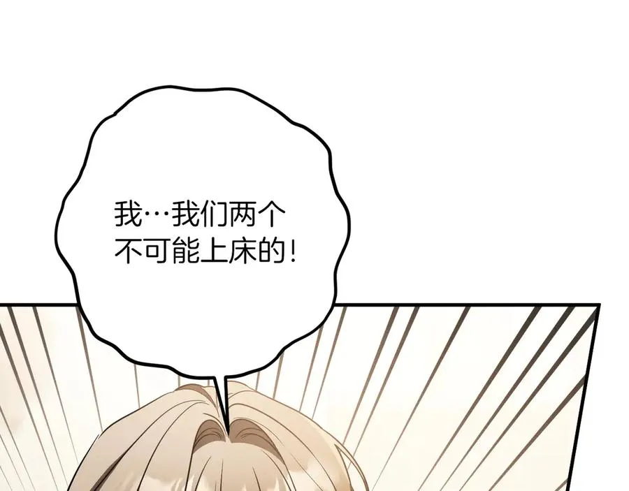 第52话 我很喜欢107