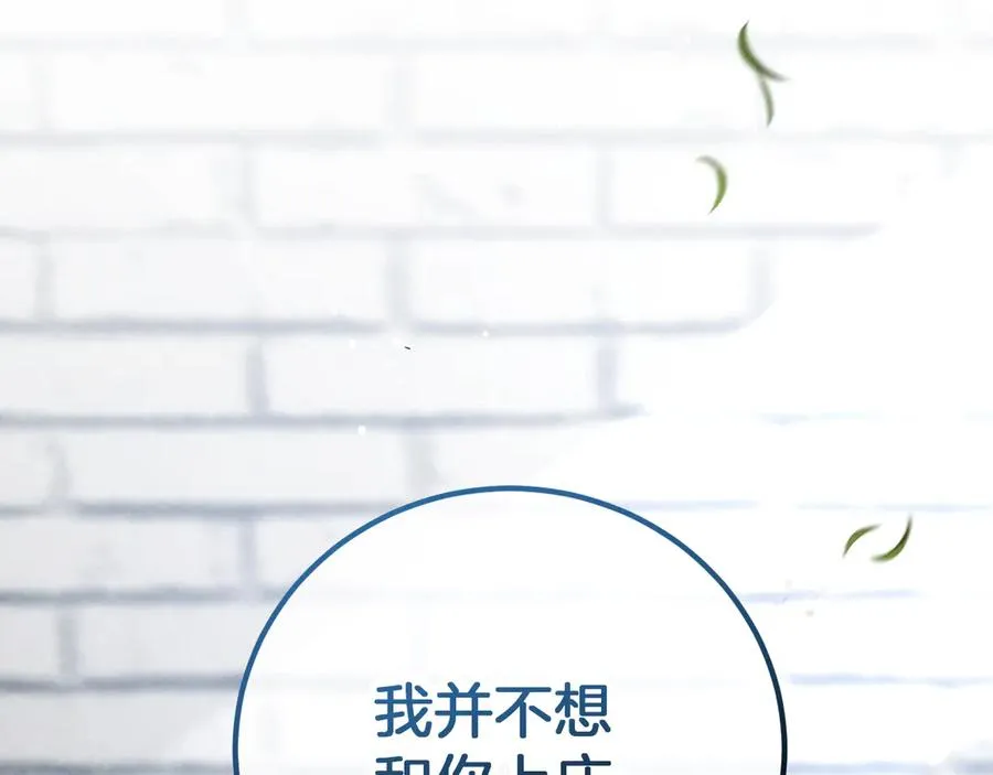 第6话 我需要一个靠山89