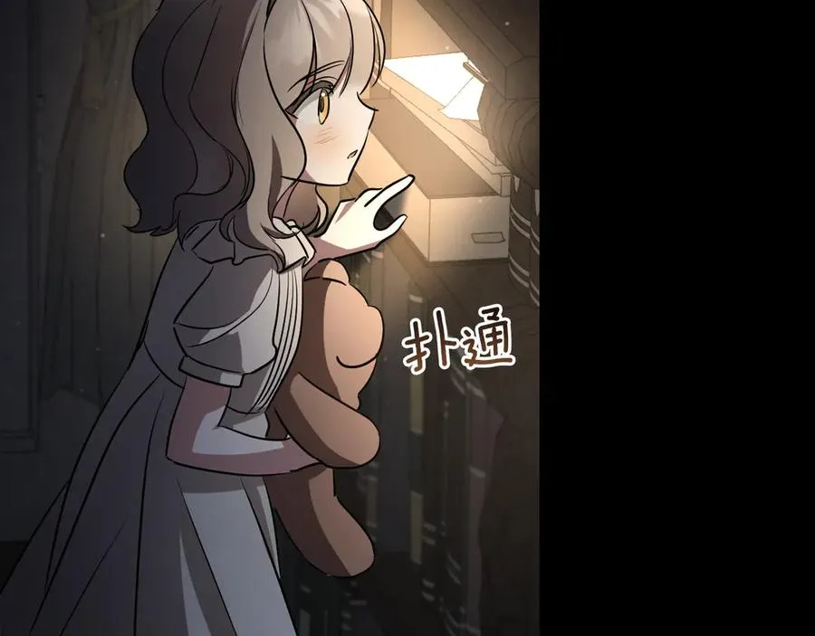 第10话 驯服171