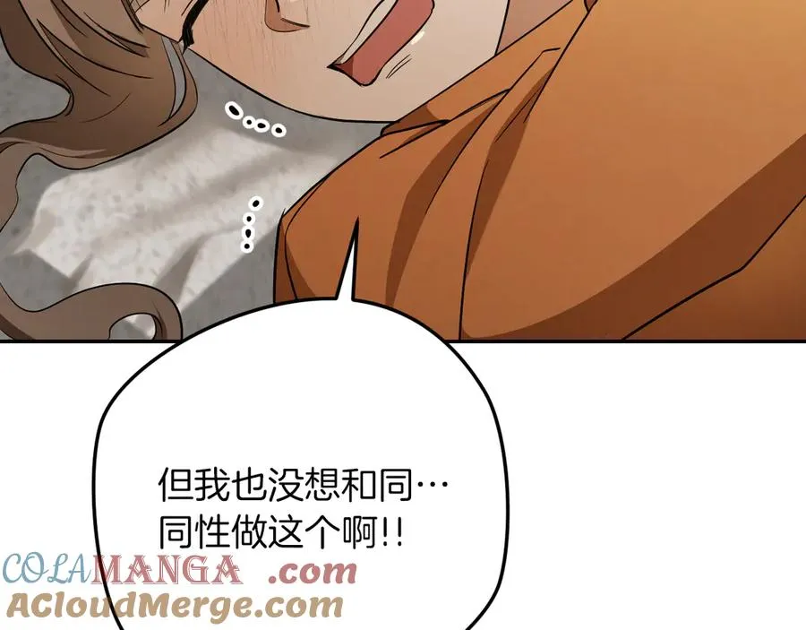 第15话 舌钉40