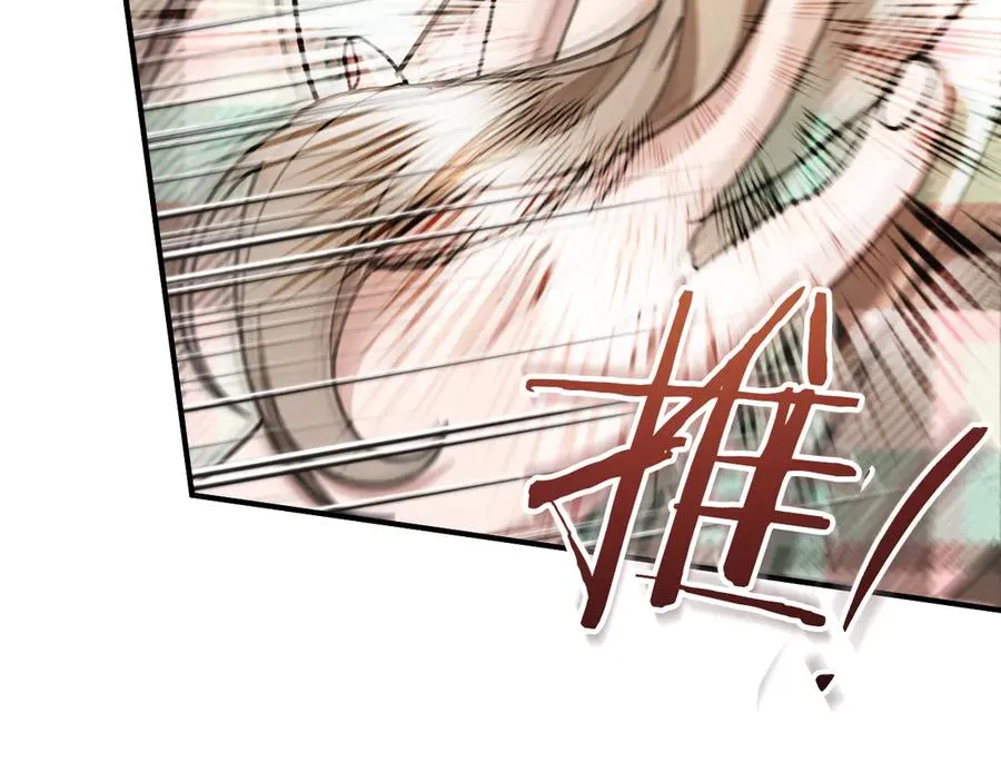 第47话 疑心2