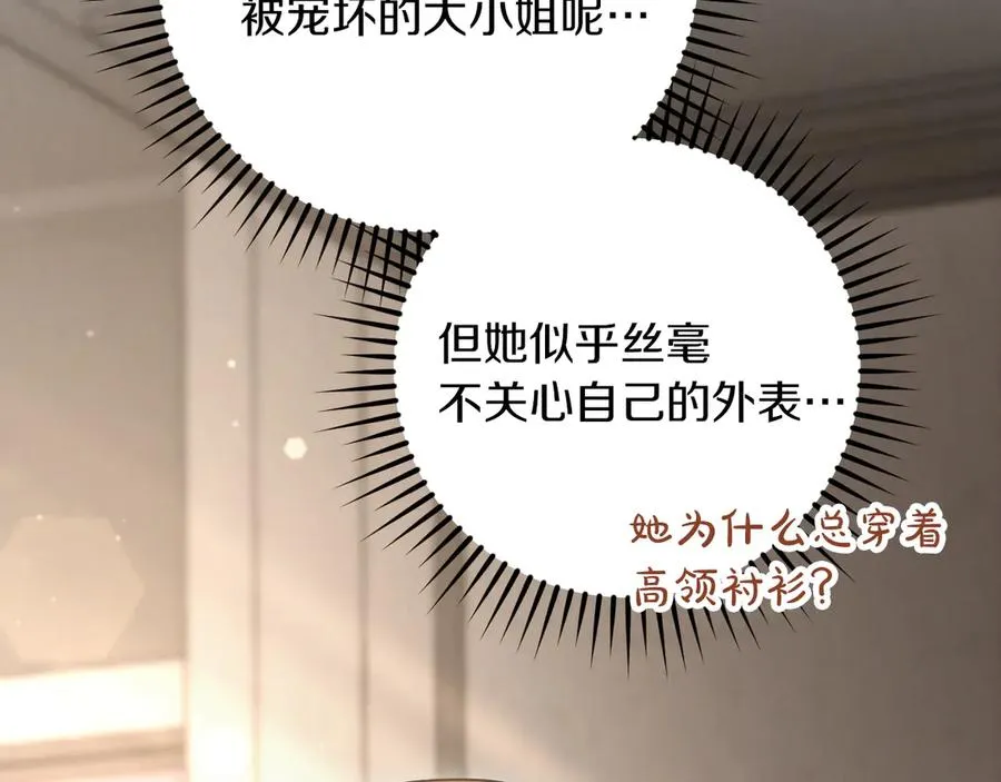 第15话 舌钉69