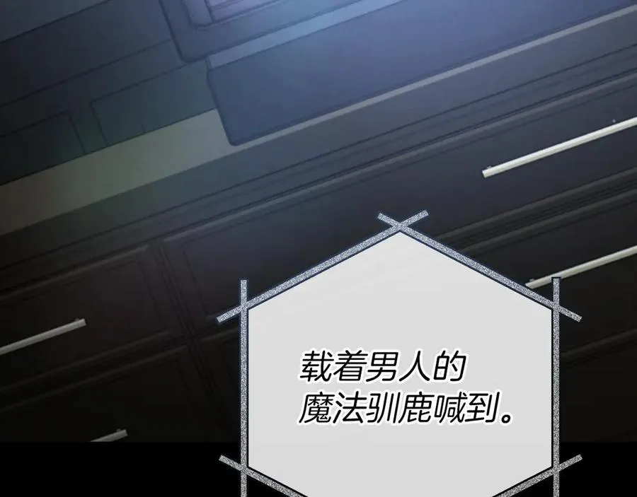 第8话 初见209
