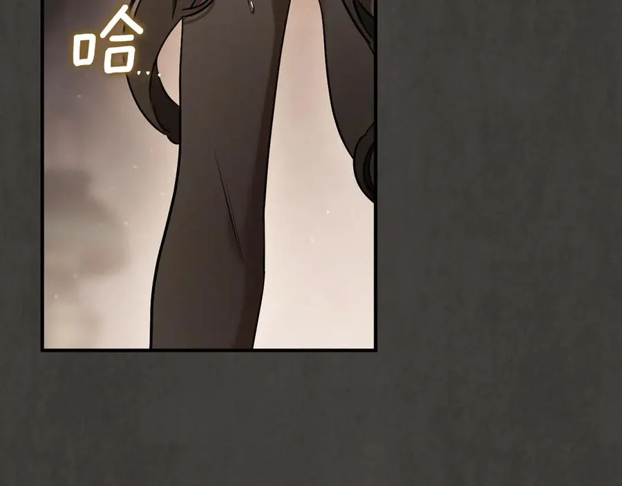 第39话 梦中的男人走进现实206