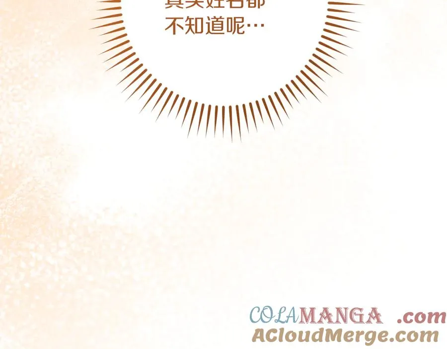 第51话 软肋28