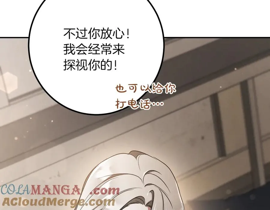 第31话 出狱？264