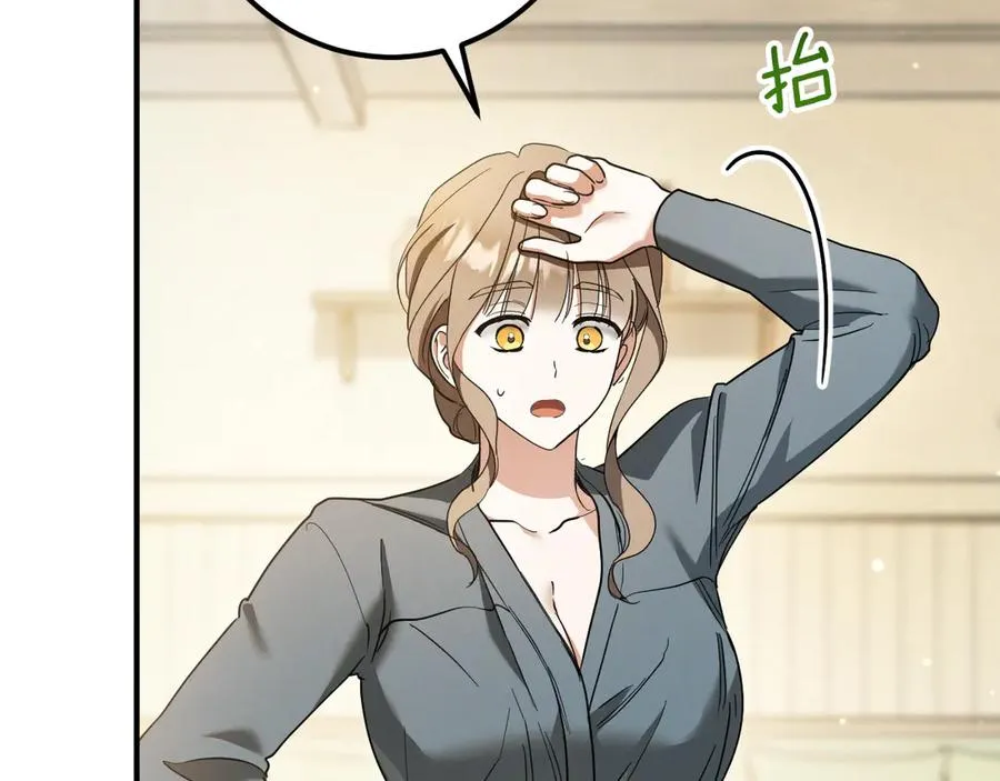 第53话 变温柔94