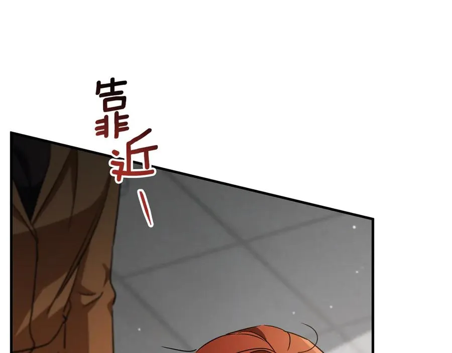第17话 时间不多了185