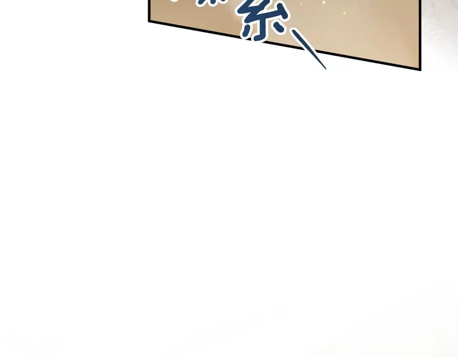 第48话 醉酒87