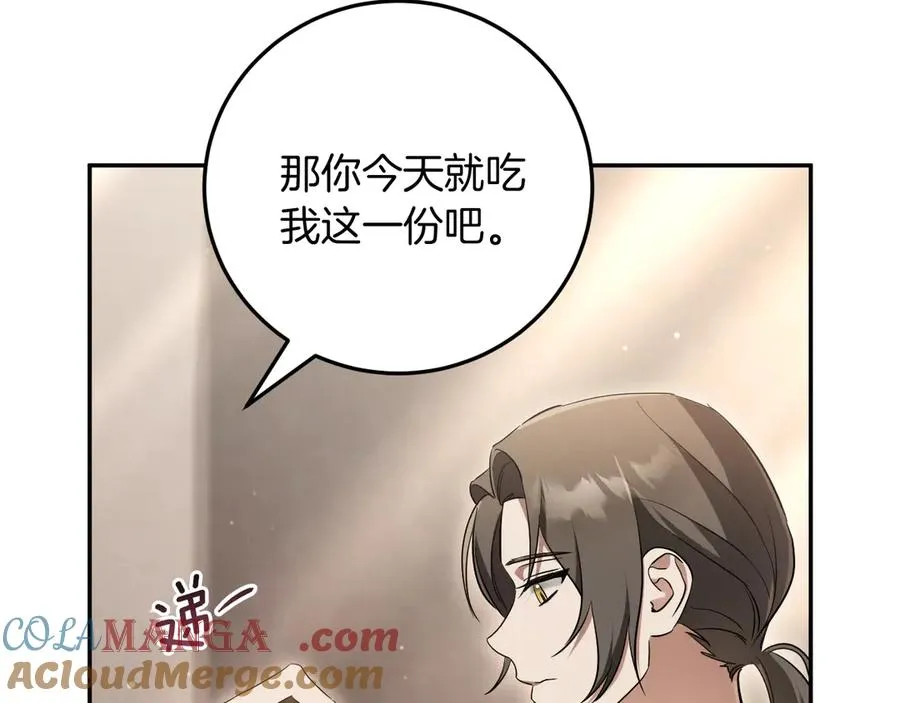 第13话 不是你，就没意义196