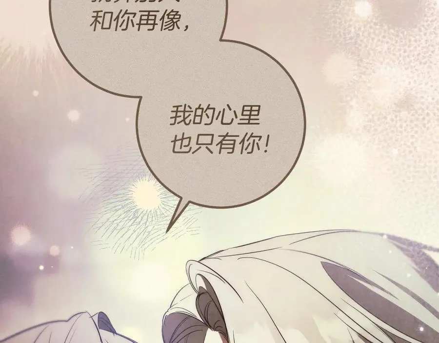 第44话 你算什么179