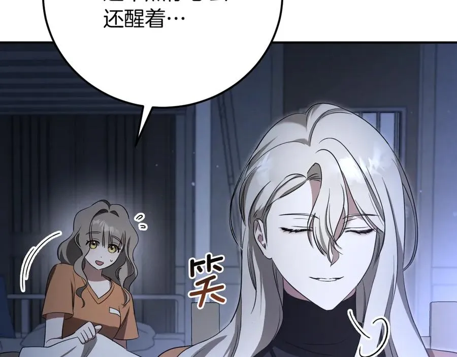 第5话 你被盯上了59