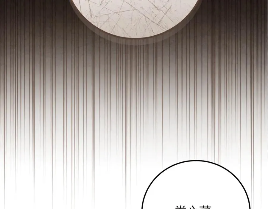 第15话 舌钉271