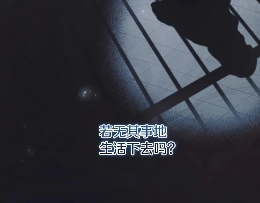 第13话 不是你，就没意义33