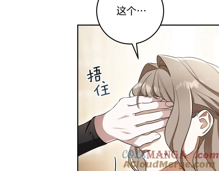 第11话 你喜欢我吗？228