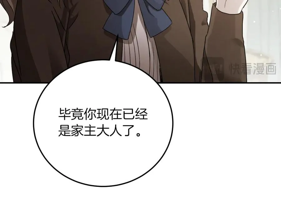 第1话 监狱妻子187