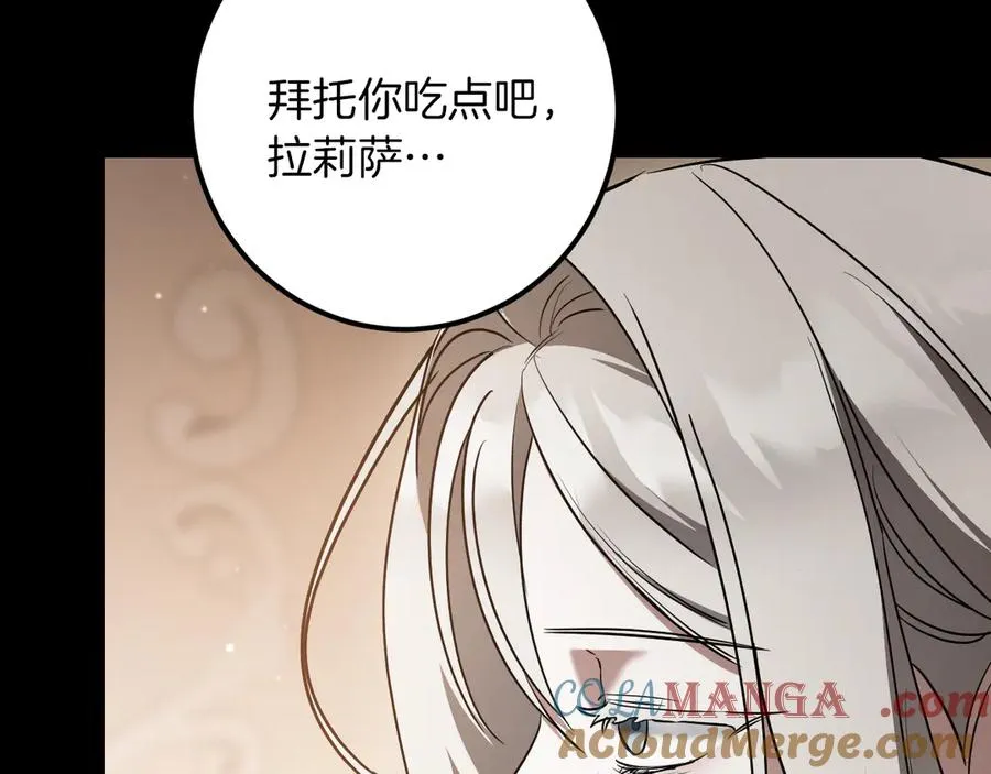第36话 遣返回国4