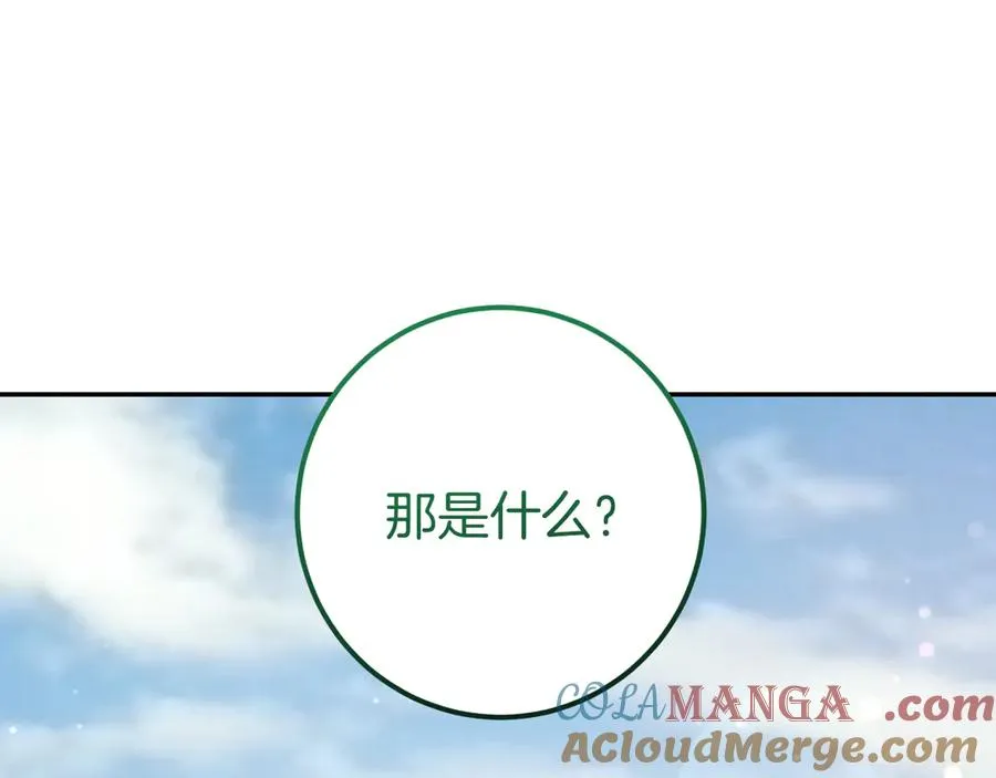 第29话 关禁闭24