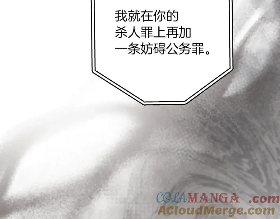 第63话 事情被掩盖32