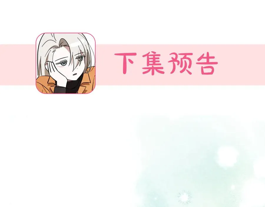 第3话 请多关照，小美女218