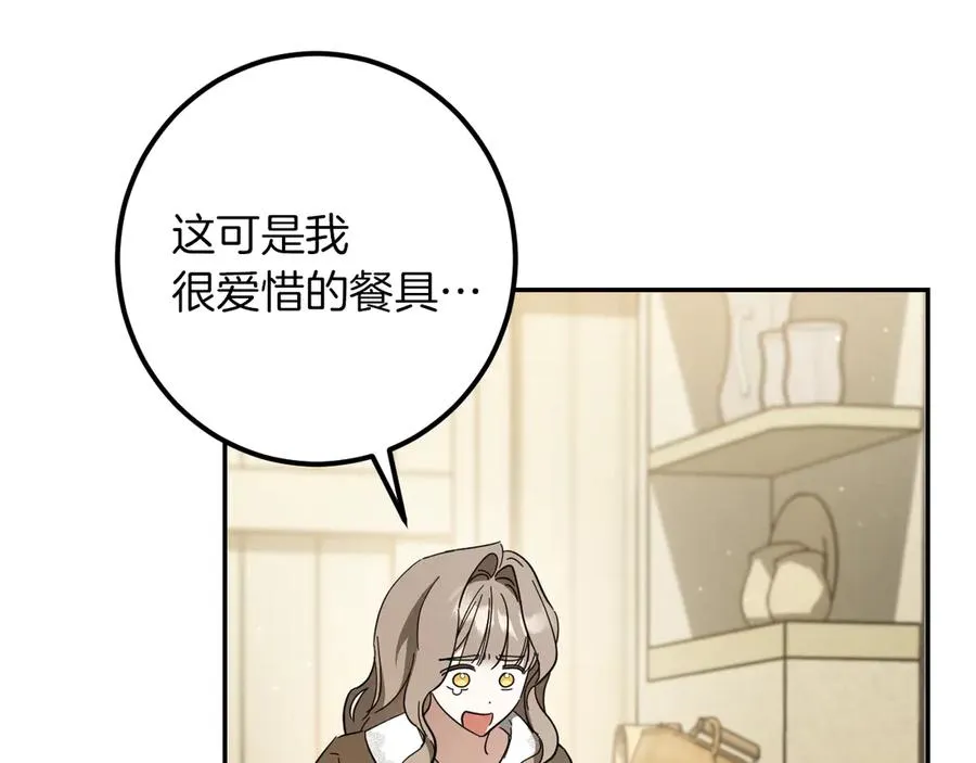 第40话 家里遭贼了？86