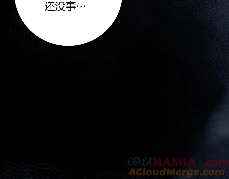 第17话 时间不多了36
