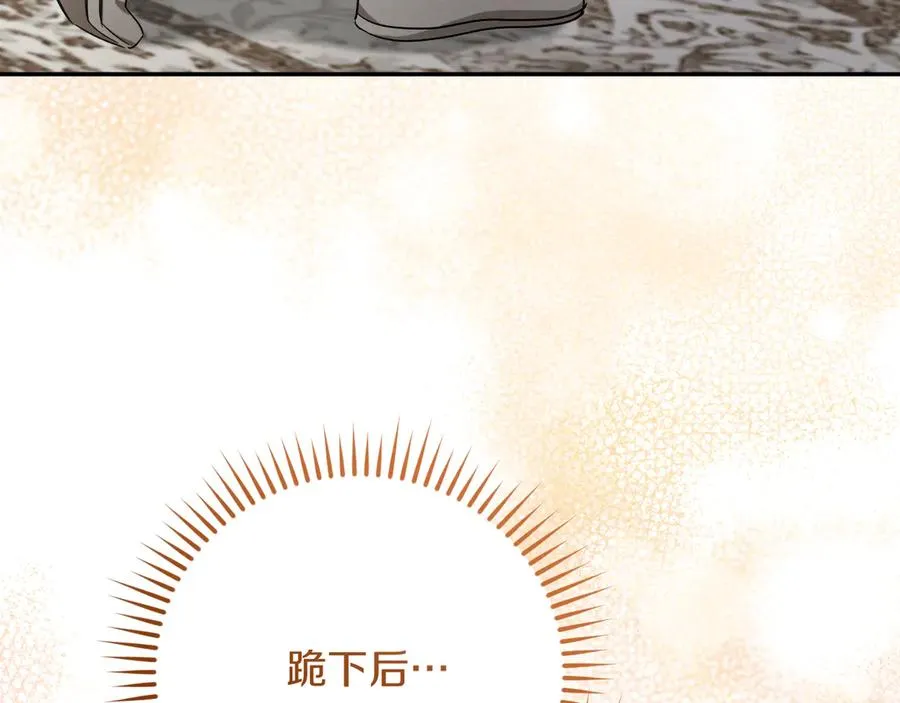 第6话 我需要一个靠山157