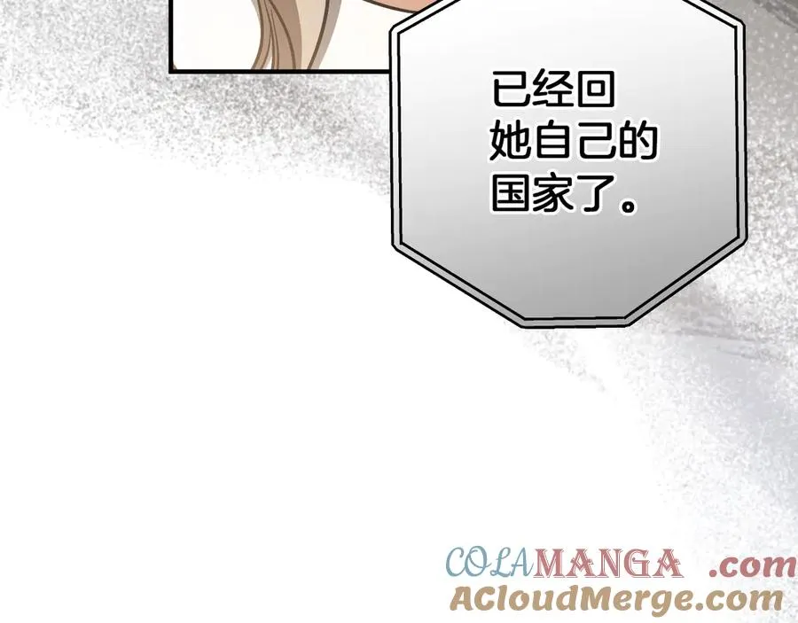 第52话 我很喜欢192
