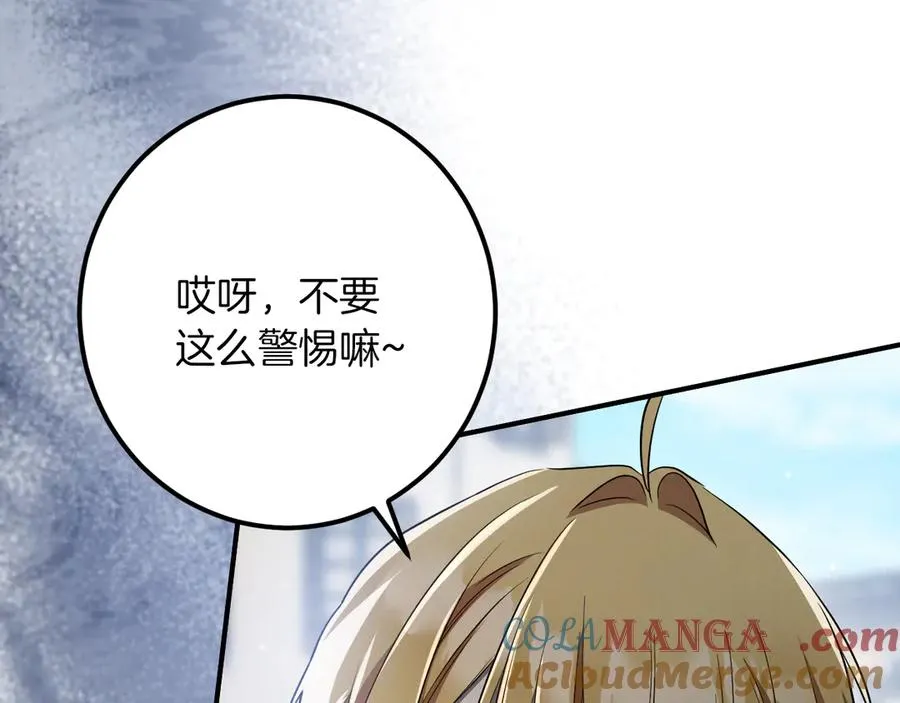 第61话 内斗116