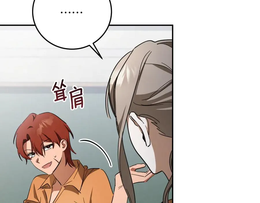 第5话 你被盯上了179