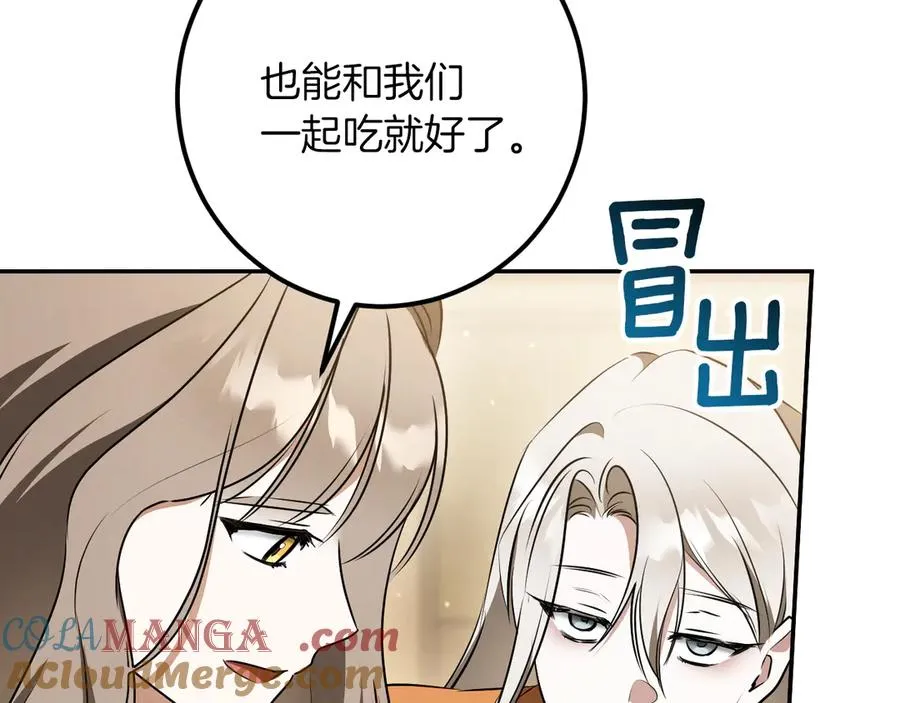 第34话 被划伤的手指156