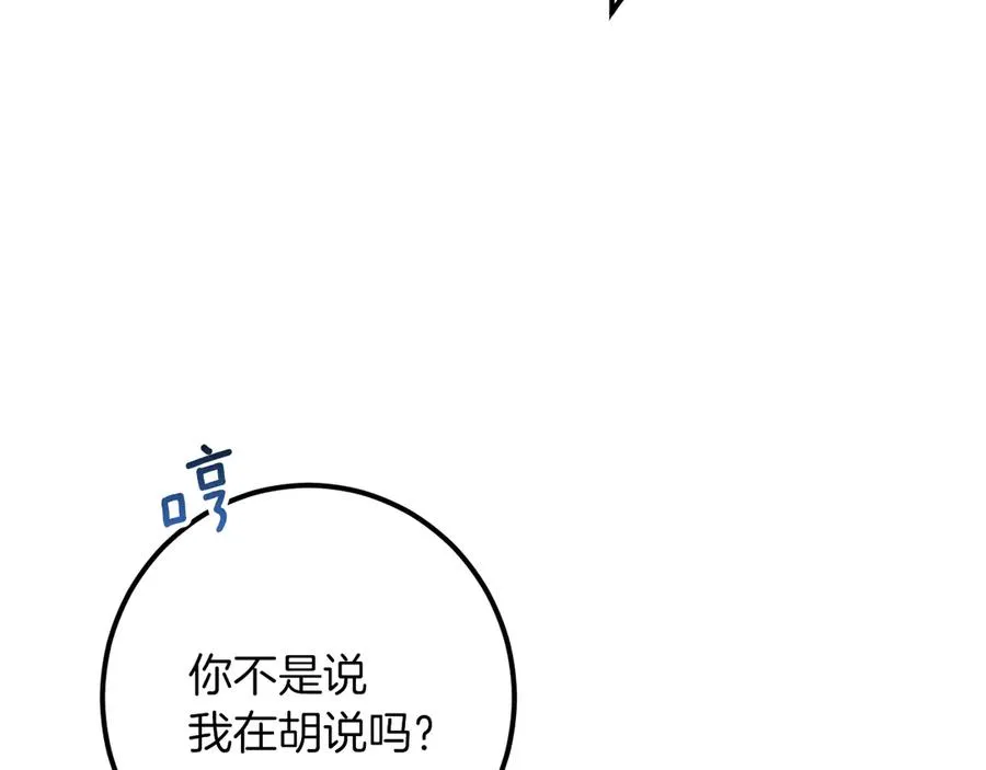 第52话 我很喜欢122