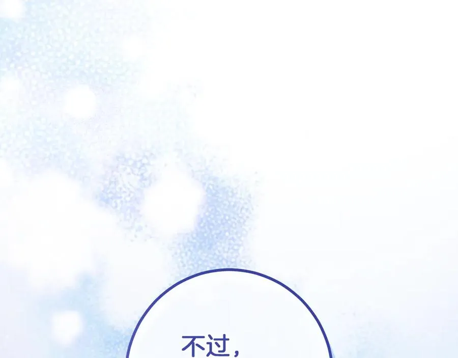第57话 我想她了262