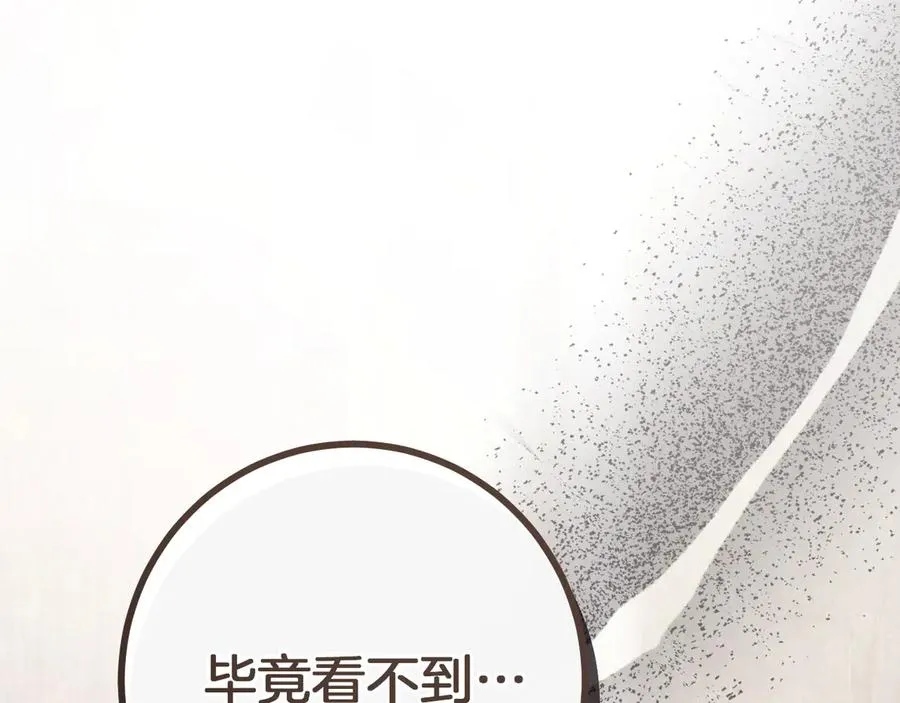第22话 暗语185
