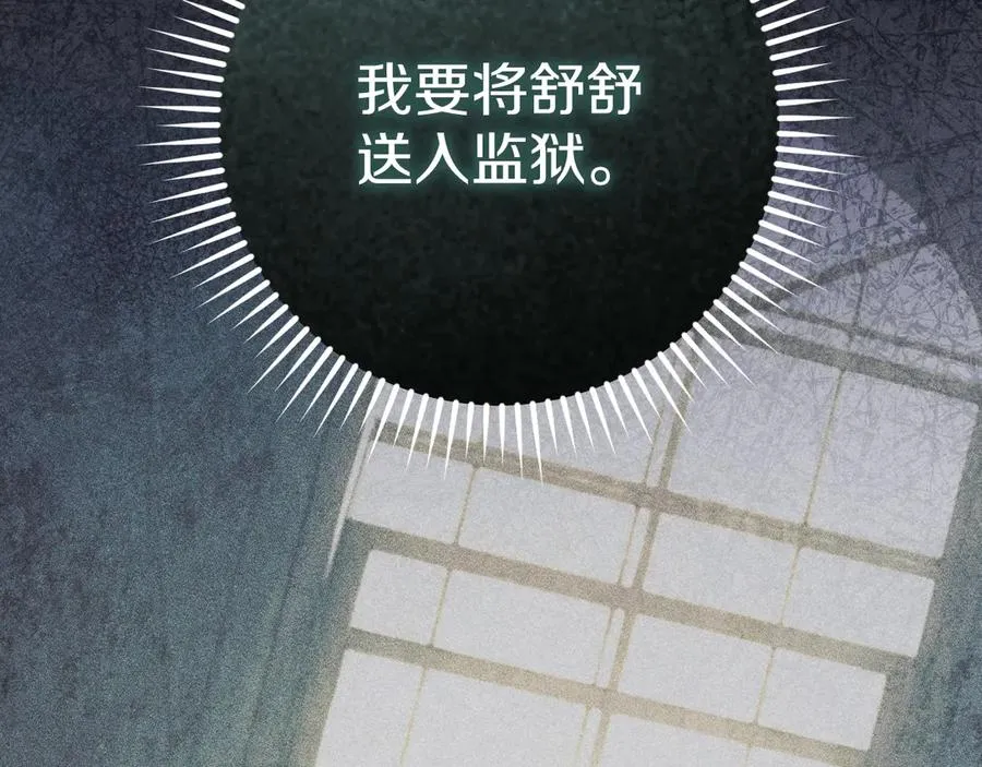 第24话 家主易主195